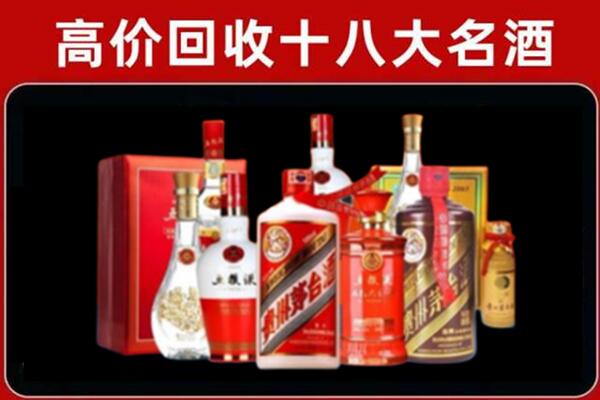 玉门回收老酒